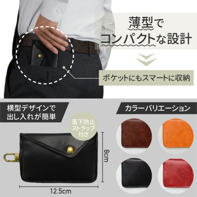 カラーバリエーションとサイズの説明