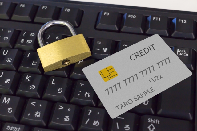 クレジットカードと鍵